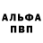 АМФЕТАМИН 98% Pimen