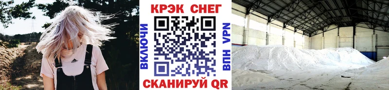 Cocaine Колумбийский  Афипский 