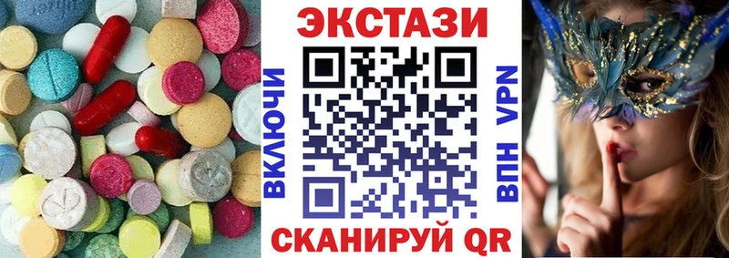 продажа наркотиков  гидра зеркало  ЭКСТАЗИ Philipp Plein  Афипский 