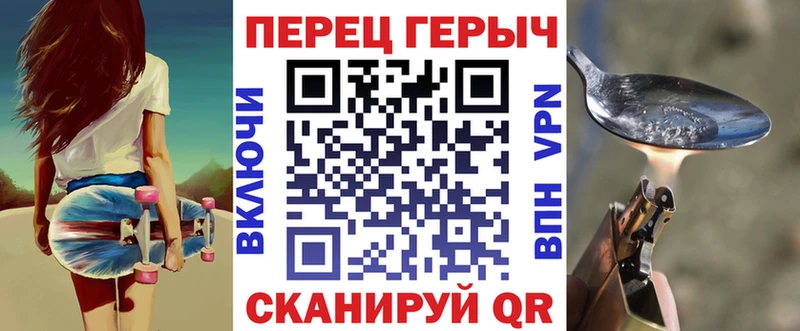 купить наркотики сайты  hydra маркетплейс  ГЕРОИН белый  Афипский 