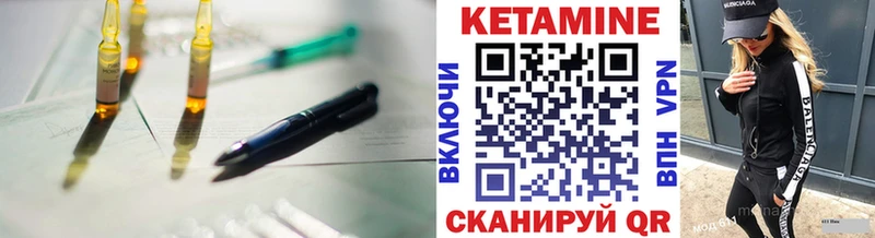 Кетамин ketamine  дарнет шоп  Афипский 
