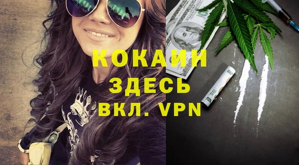 хмурый Баксан