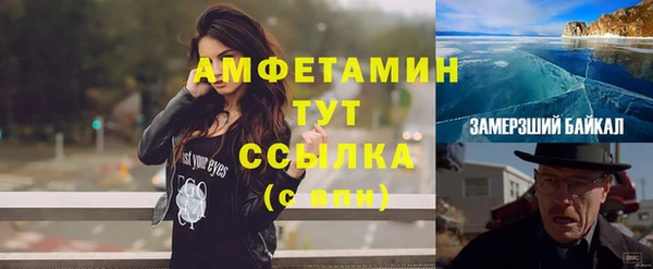 альфа пвп VHQ Балабаново