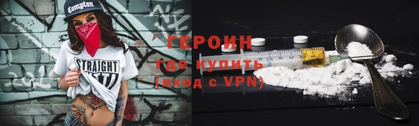 альфа пвп VHQ Балабаново