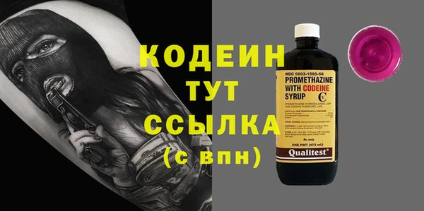 альфа пвп VHQ Балабаново