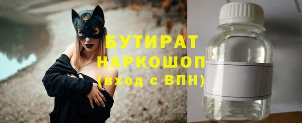 круглые Балахна