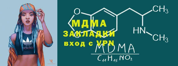альфа пвп VHQ Балабаново