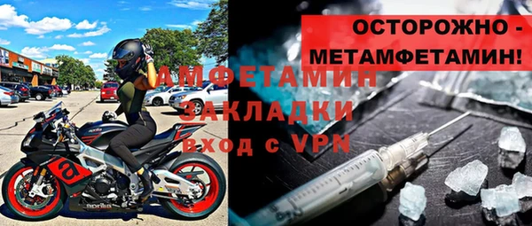 альфа пвп VHQ Балабаново