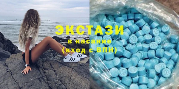 альфа пвп VHQ Балабаново