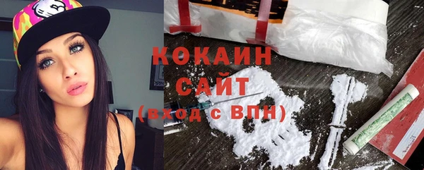альфа пвп VHQ Балабаново