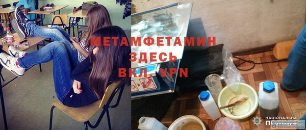 круглые Балахна