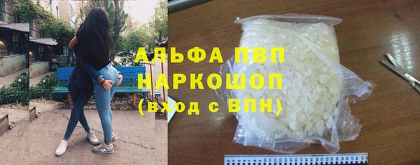 альфа пвп VHQ Балабаново