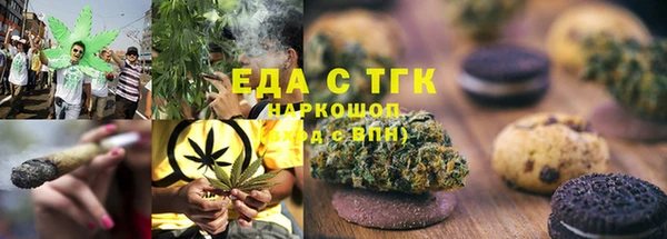 альфа пвп VHQ Балабаново