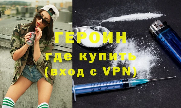 альфа пвп VHQ Балабаново