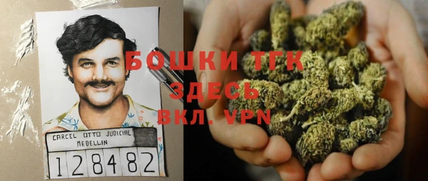 альфа пвп VHQ Балабаново