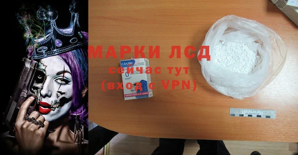альфа пвп VHQ Балабаново