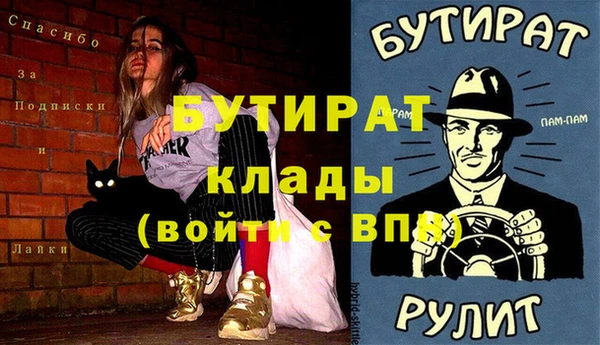 хмурый Баксан