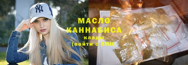 тгк Арсеньев