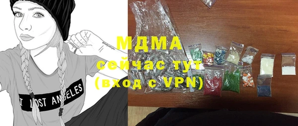 альфа пвп VHQ Балабаново