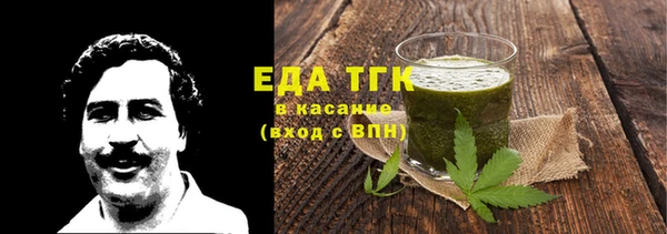 меф VHQ Аркадак