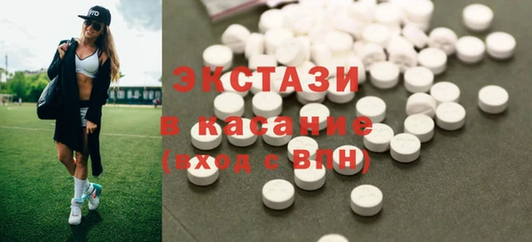 альфа пвп VHQ Балабаново