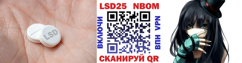Лсд 25 экстази кислота  Афипский 