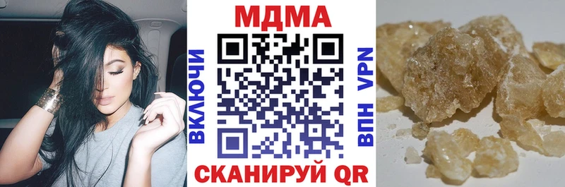 МДМА кристаллы  кракен ТОР  Афипский 