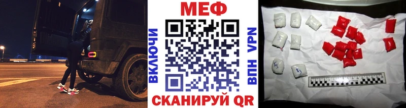 Меф VHQ  где найти   Афипский 
