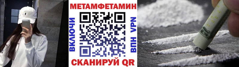 MEGA зеркало  Афипский  Первитин пудра 