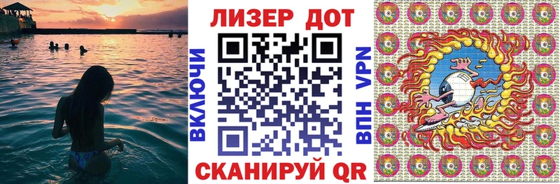 Марки 25I-NBOMe 1,5мг  где купить   Афипский 